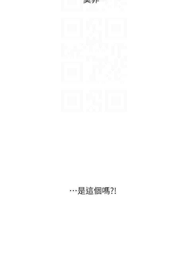 韩国漫画水电工日志韩漫_水电工日志-第30话-穴痒难耐的荡妇们在线免费阅读-韩国漫画-第61张图片