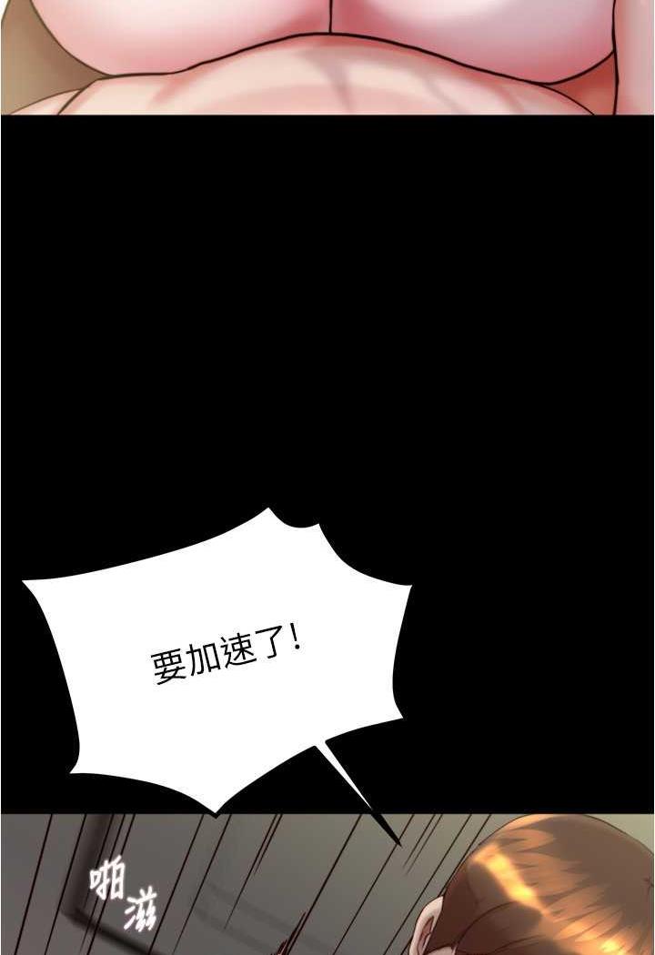 韩国漫画小裤裤笔记韩漫_小裤裤笔记-第169话-妳们两个都是我的在线免费阅读-韩国漫画-第3张图片