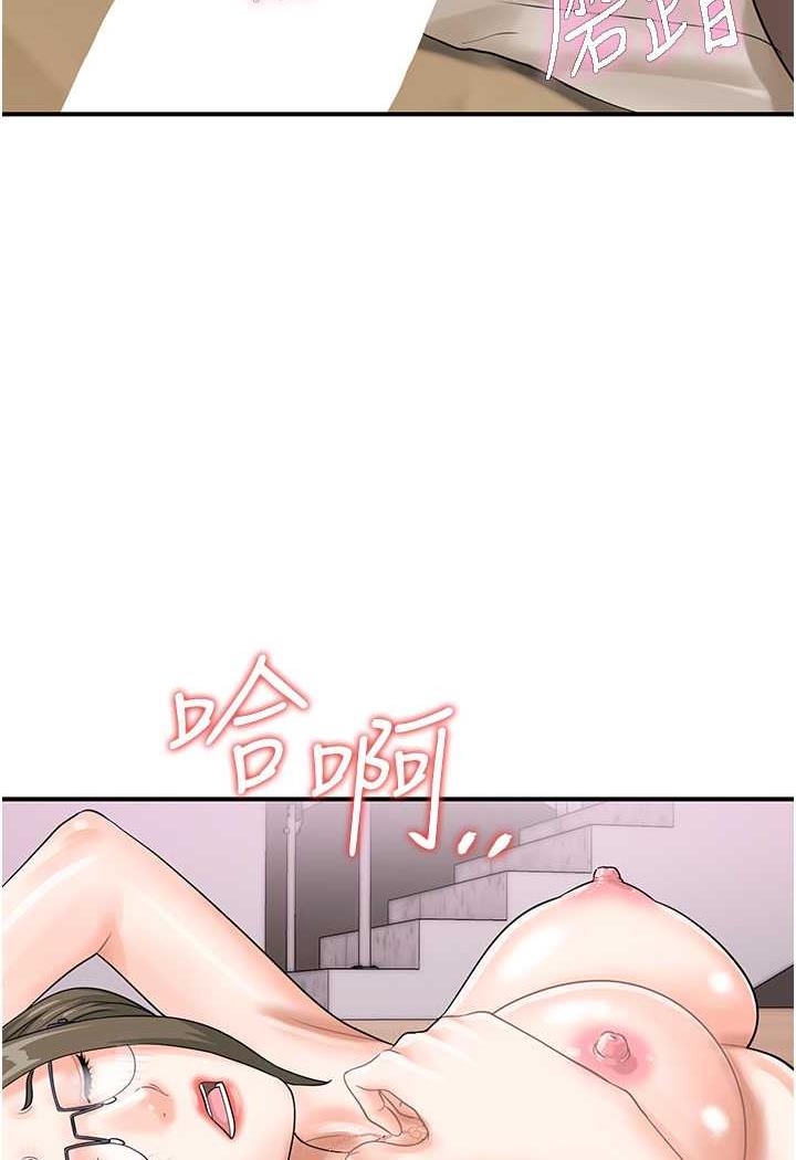 韩国漫画行动扫码鸡韩漫_行动扫码鸡-第36话-看我怎么一杆进洞!在线免费阅读-韩国漫画-第78张图片