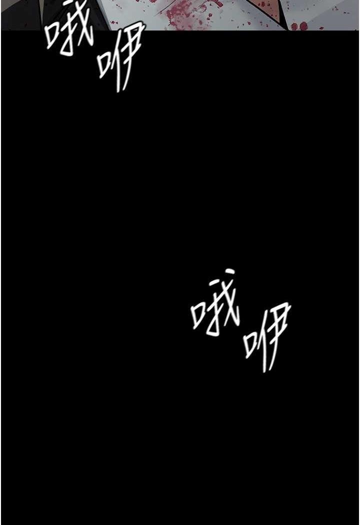 韩国漫画夜间诊疗室韩漫_夜间诊疗室-第44话-医院的公用肉便器在线免费阅读-韩国漫画-第30张图片