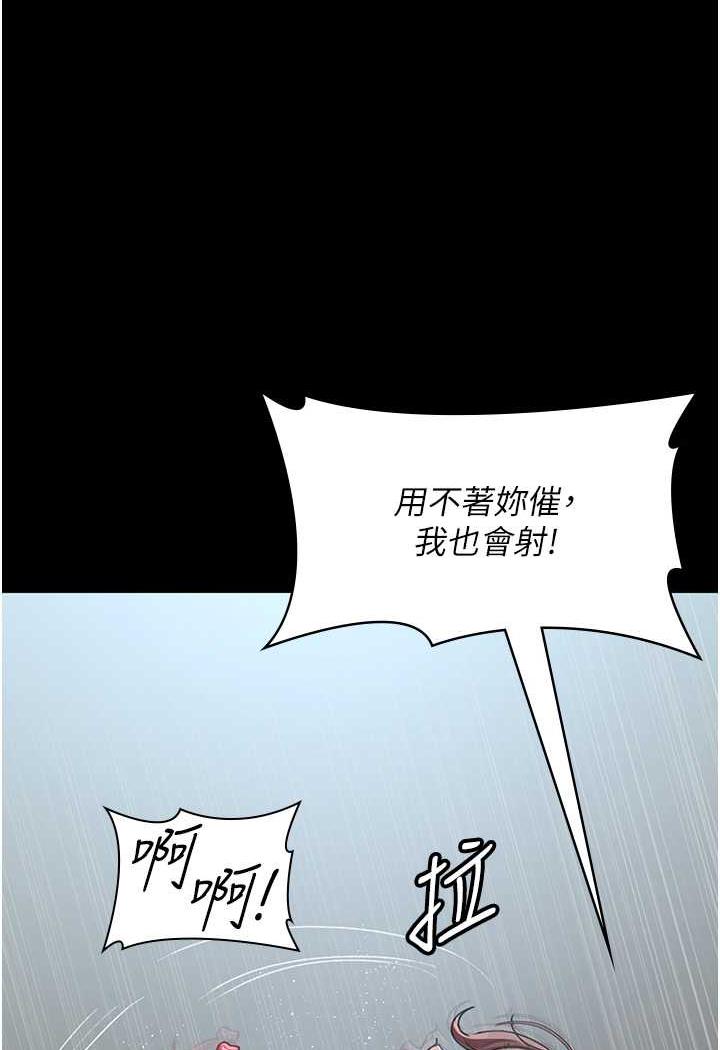 韩国漫画夜间诊疗室韩漫_夜间诊疗室-第44话-医院的公用肉便器在线免费阅读-韩国漫画-第52张图片