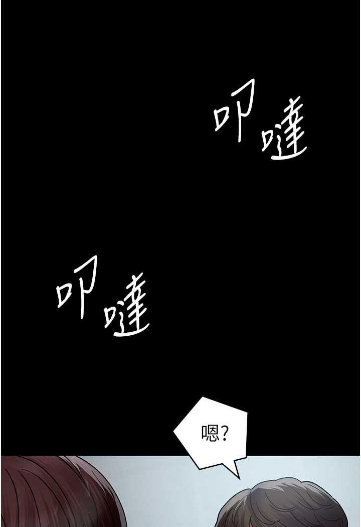 韩国漫画夜间诊疗室韩漫_夜间诊疗室-第44话-医院的公用肉便器在线免费阅读-韩国漫画-第104张图片