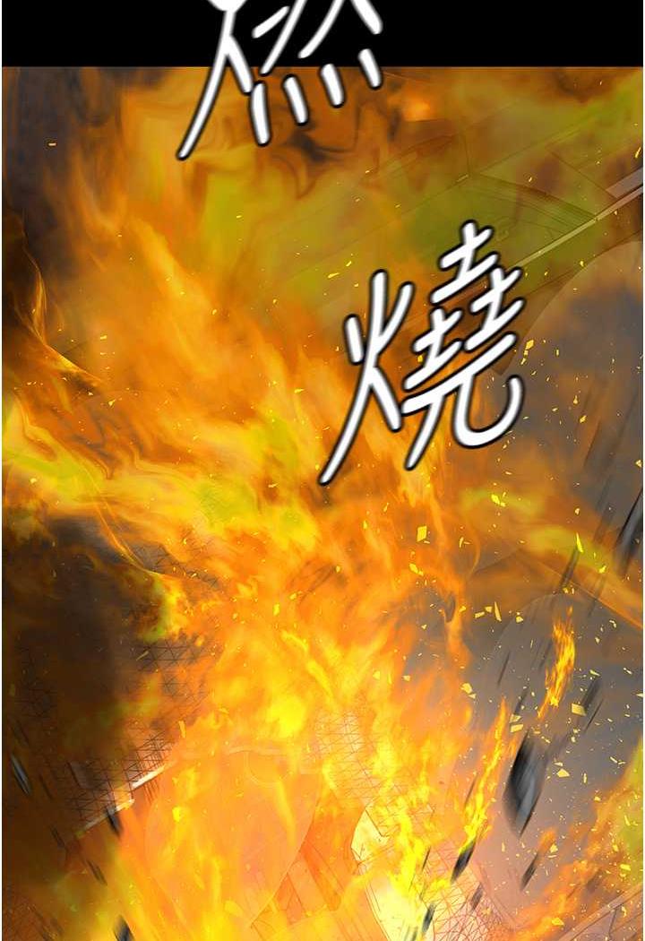 韩国漫画夜间诊疗室韩漫_夜间诊疗室-第44话-医院的公用肉便器在线免费阅读-韩国漫画-第3张图片