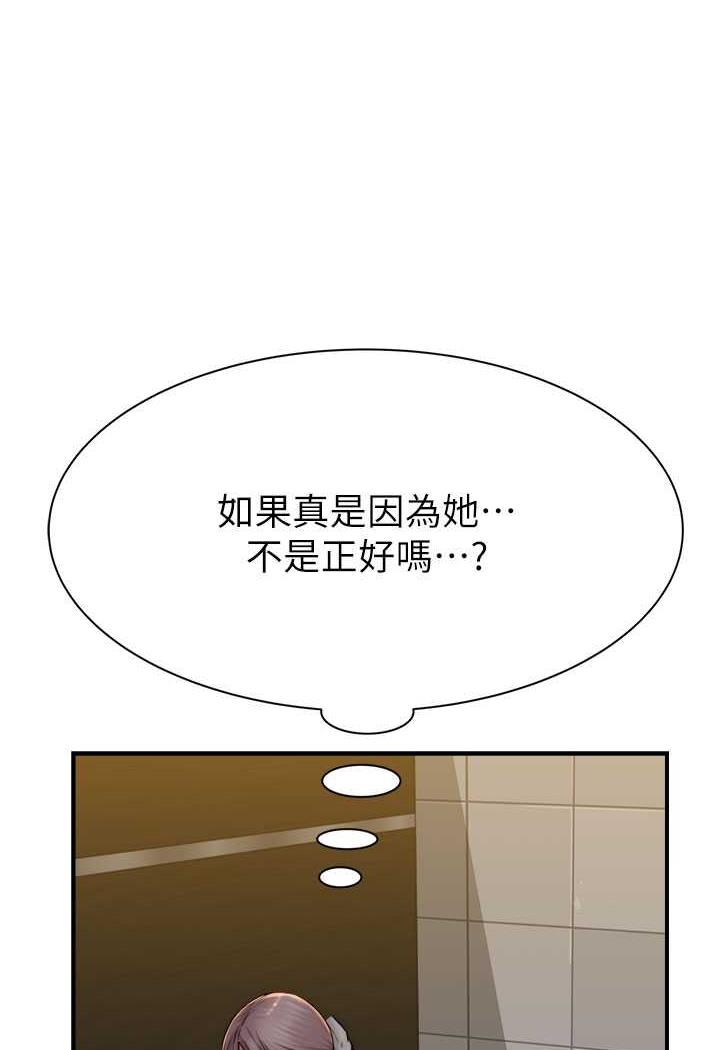 韩国漫画继母的香味韩漫_继母的香味-第40话-令人欲火焚身的爱抚在线免费阅读-韩国漫画-第92张图片