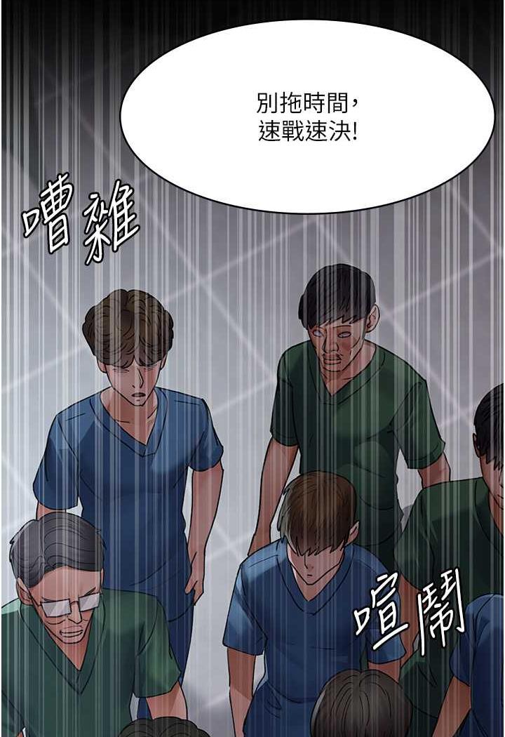 韩国漫画夜间诊疗室韩漫_夜间诊疗室-第44话-医院的公用肉便器在线免费阅读-韩国漫画-第42张图片