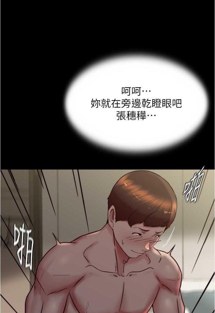 韩国漫画小裤裤笔记韩漫_小裤裤笔记-第169话-妳们两个都是我的在线免费阅读-韩国漫画-第64张图片