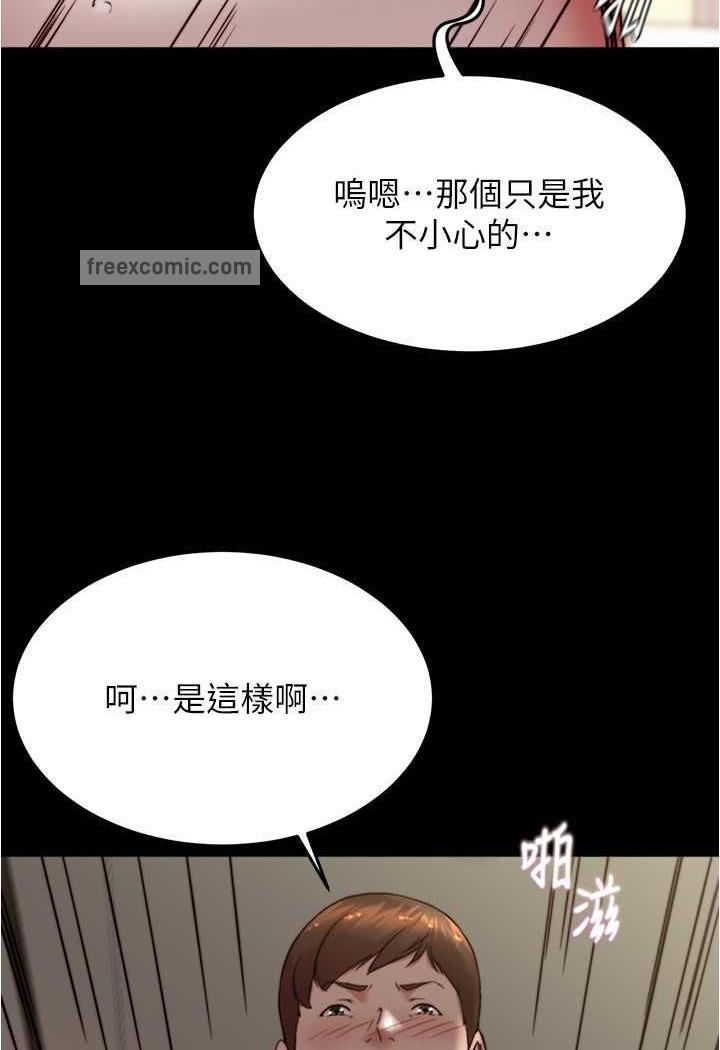 韩国漫画小裤裤笔记韩漫_小裤裤笔记-第169话-妳们两个都是我的在线免费阅读-韩国漫画-第45张图片