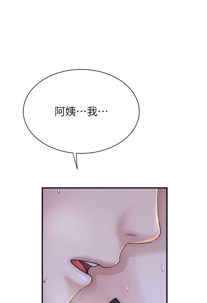 韩国漫画继母的香味韩漫_继母的香味-第40话-令人欲火焚身的爱抚在线免费阅读-韩国漫画-第51张图片