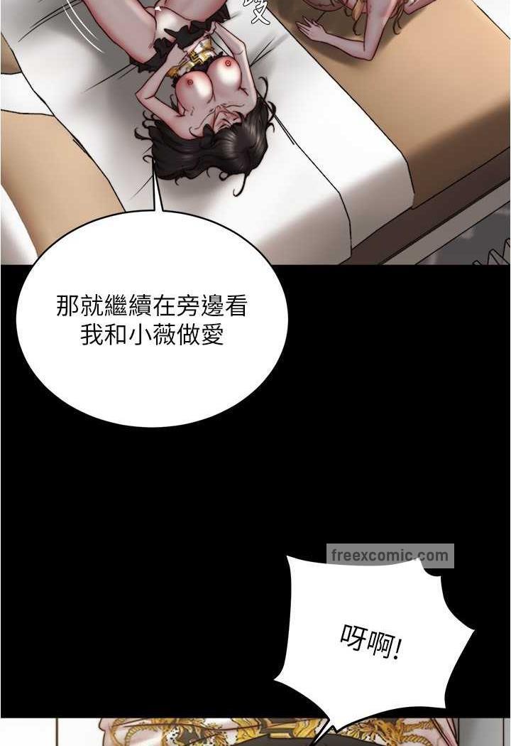 韩国漫画小裤裤笔记韩漫_小裤裤笔记-第169话-妳们两个都是我的在线免费阅读-韩国漫画-第53张图片