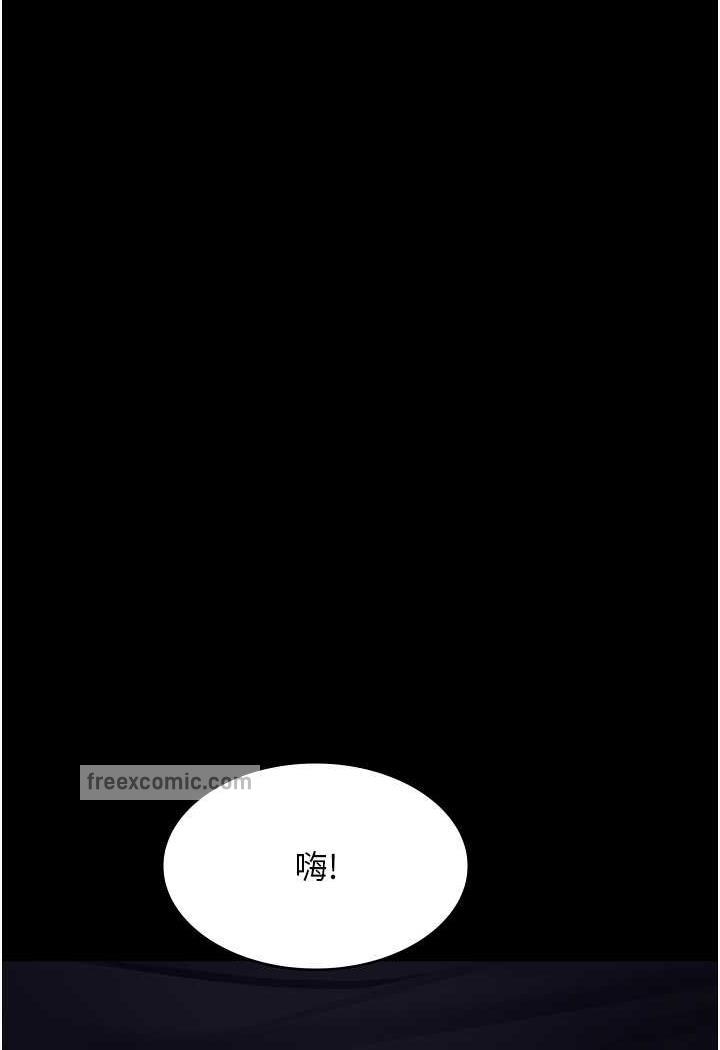 韩国漫画夜间诊疗室韩漫_夜间诊疗室-第44话-医院的公用肉便器在线免费阅读-韩国漫画-第121张图片