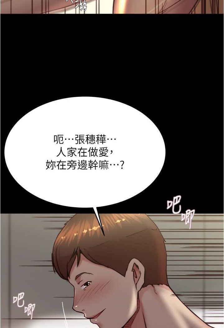 韩国漫画小裤裤笔记韩漫_小裤裤笔记-第169话-妳们两个都是我的在线免费阅读-韩国漫画-第83张图片