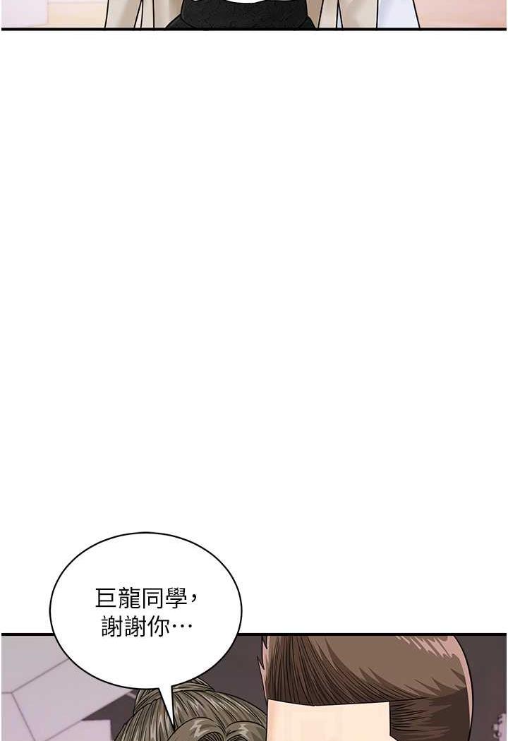 韩国漫画行动扫码鸡韩漫_行动扫码鸡-第36话-看我怎么一杆进洞!在线免费阅读-韩国漫画-第44张图片