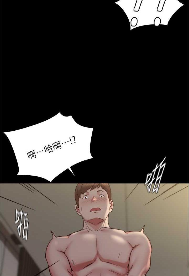 韩国漫画小裤裤笔记韩漫_小裤裤笔记-第169话-妳们两个都是我的在线免费阅读-韩国漫画-第93张图片