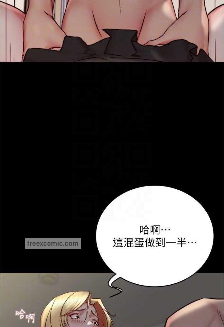 韩国漫画小裤裤笔记韩漫_小裤裤笔记-第169话-妳们两个都是我的在线免费阅读-韩国漫画-第59张图片