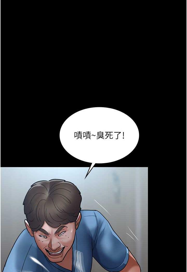 韩国漫画夜间诊疗室韩漫_夜间诊疗室-第44话-医院的公用肉便器在线免费阅读-韩国漫画-第97张图片