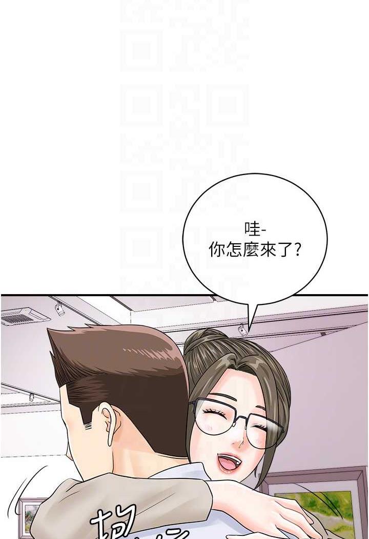 韩国漫画行动扫码鸡韩漫_行动扫码鸡-第36话-看我怎么一杆进洞!在线免费阅读-韩国漫画-第26张图片