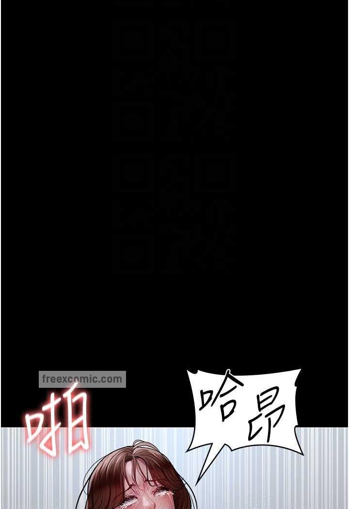 韩国漫画夜间诊疗室韩漫_夜间诊疗室-第44话-医院的公用肉便器在线免费阅读-韩国漫画-第45张图片