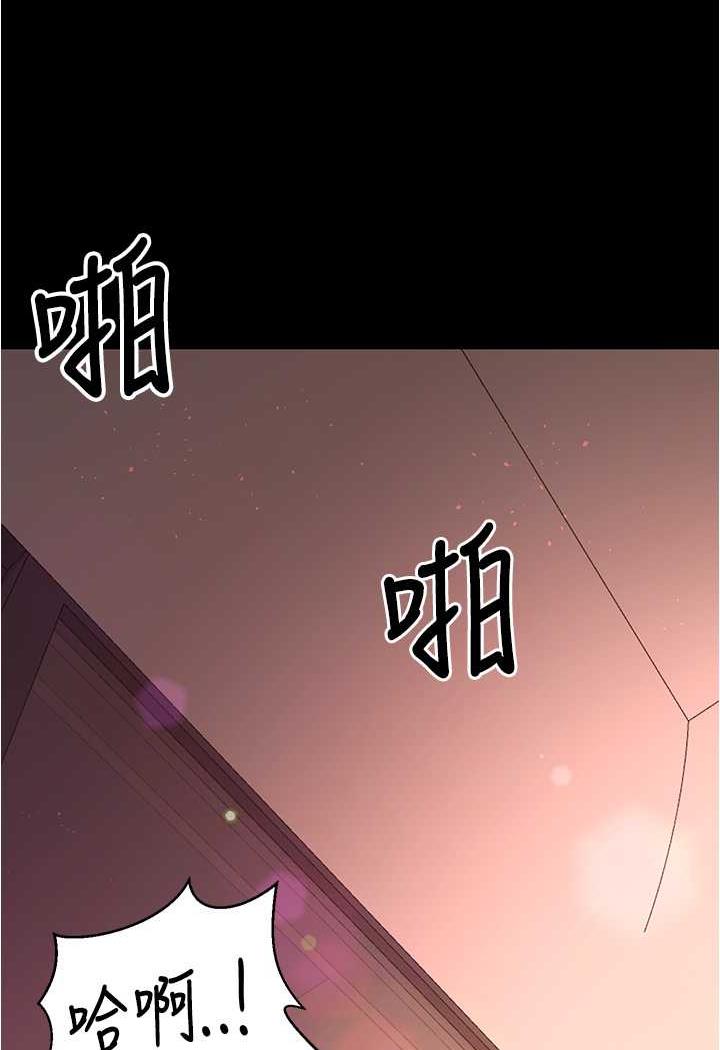 韩国漫画你老婆我收下了韩漫_你老婆我收下了-第21话-我知道你们在里面!在线免费阅读-韩国漫画-第81张图片