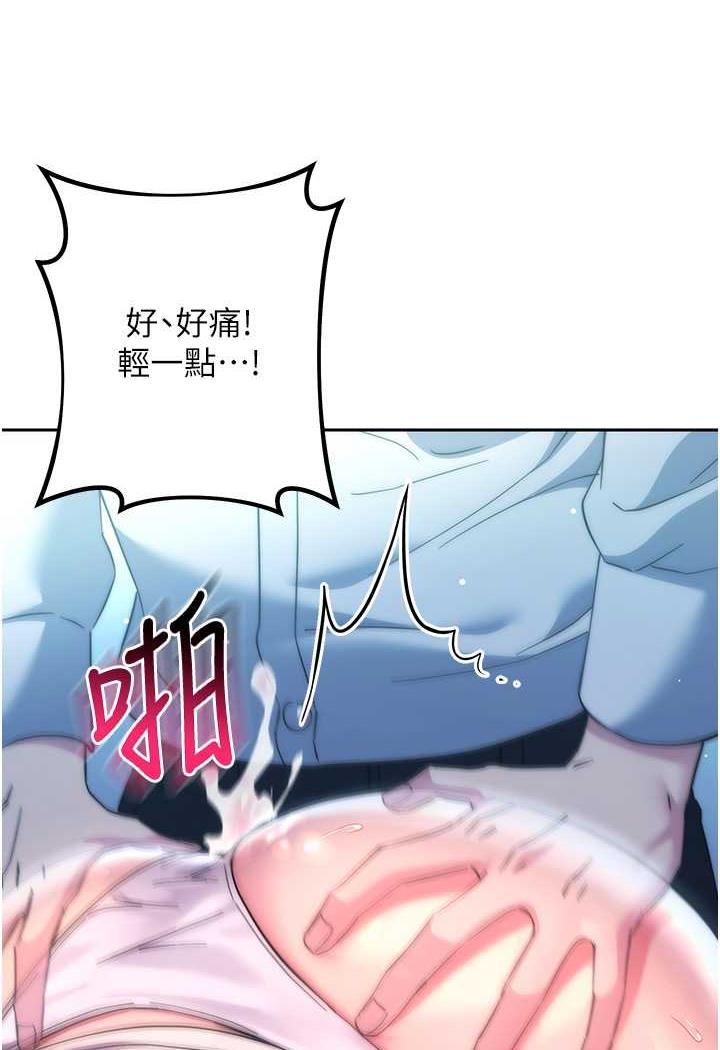 韩国漫画边缘人的复仇韩漫_边缘人的复仇-第16话-楼梯间的精障变态在线免费阅读-韩国漫画-第97张图片