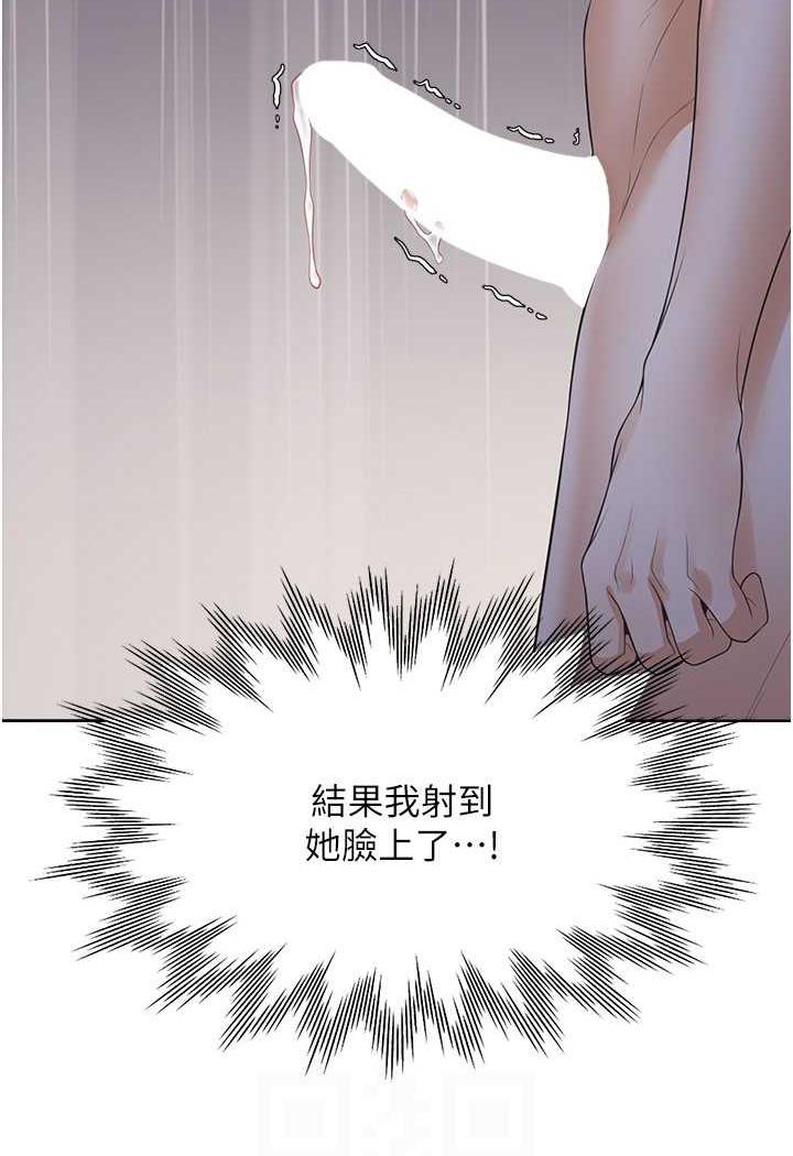 韩国漫画同居上下舖韩漫_同居上下舖-第72话-被抽到发红的蜜臀在线免费阅读-韩国漫画-第110张图片