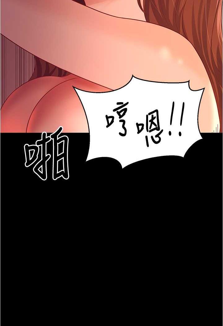 韩国漫画你老婆我收下了韩漫_你老婆我收下了-第21话-我知道你们在里面!在线免费阅读-韩国漫画-第93张图片