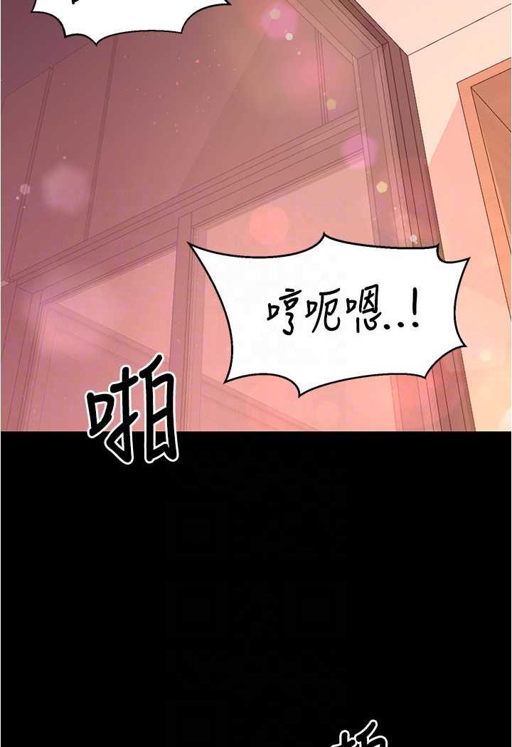 韩国漫画你老婆我收下了韩漫_你老婆我收下了-第21话-我知道你们在里面!在线免费阅读-韩国漫画-第82张图片