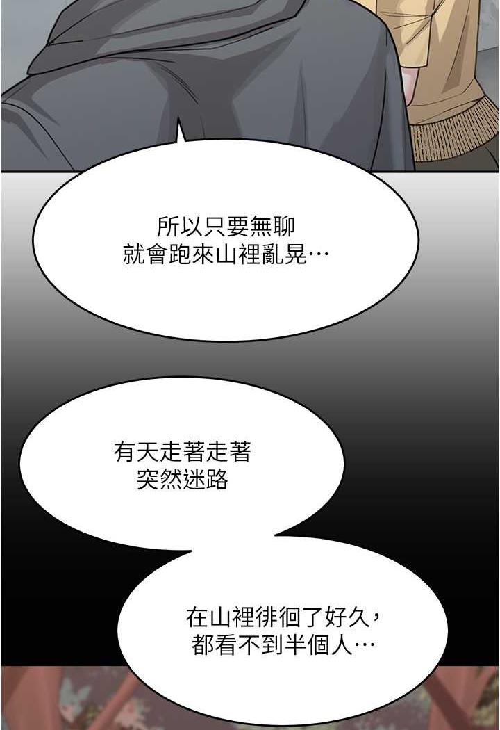 韩国漫画童颜继母韩漫_童颜继母-第26话-发自内心想要你在线免费阅读-韩国漫画-第20张图片