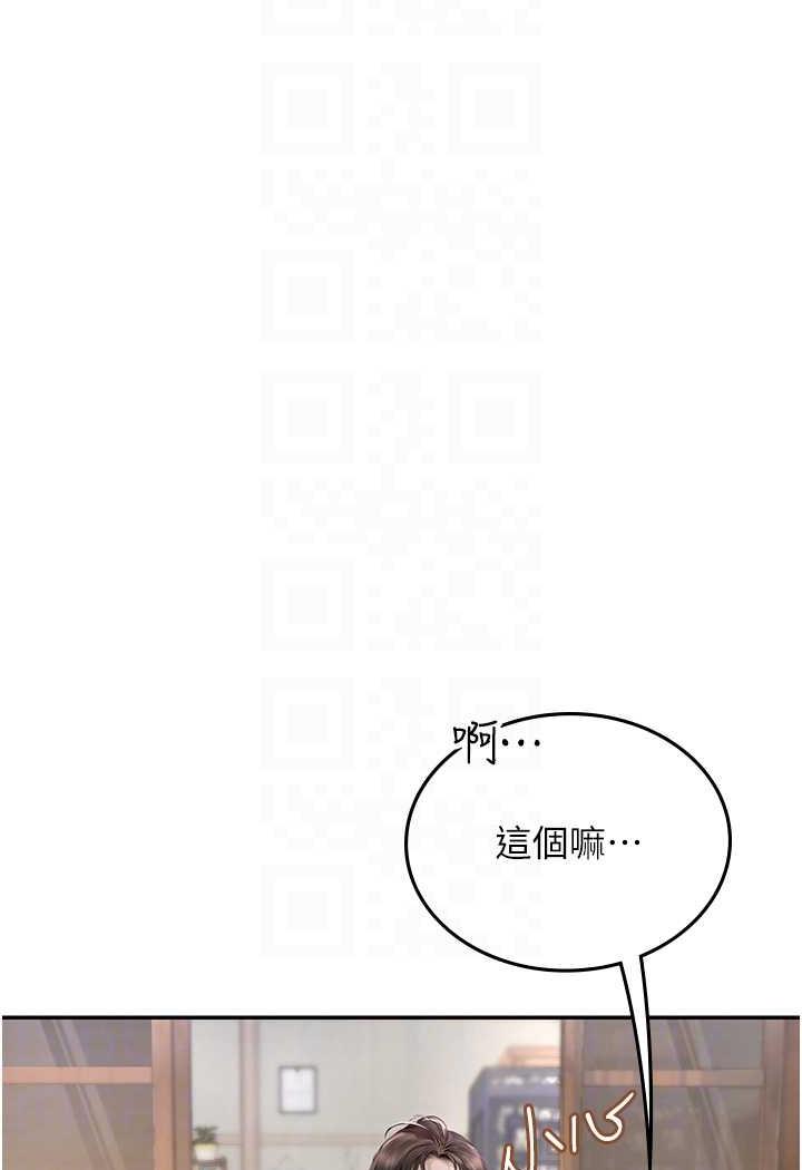 韩国漫画海女实习生韩漫_海女实习生-第85话-心痛的暂别在线免费阅读-韩国漫画-第16张图片