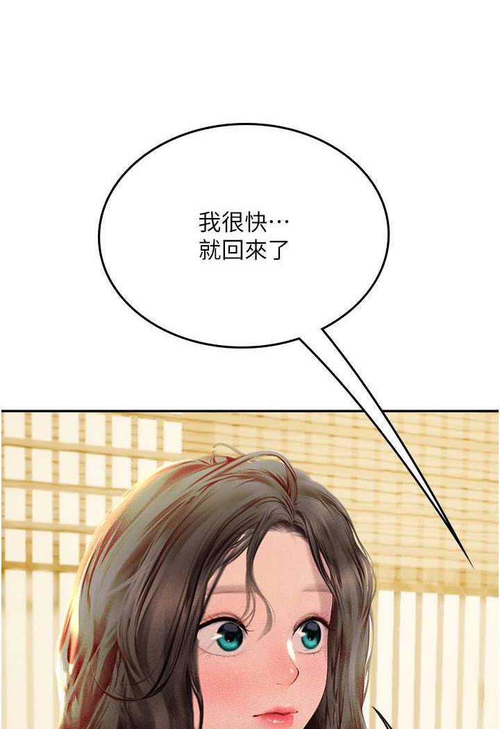 韩国漫画海女实习生韩漫_海女实习生-第85话-心痛的暂别在线免费阅读-韩国漫画-第79张图片