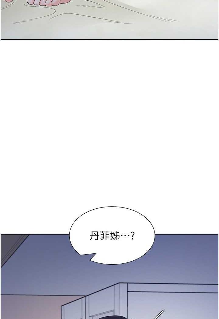 韩国漫画同居上下舖韩漫_同居上下舖-第72话-被抽到发红的蜜臀在线免费阅读-韩国漫画-第118张图片