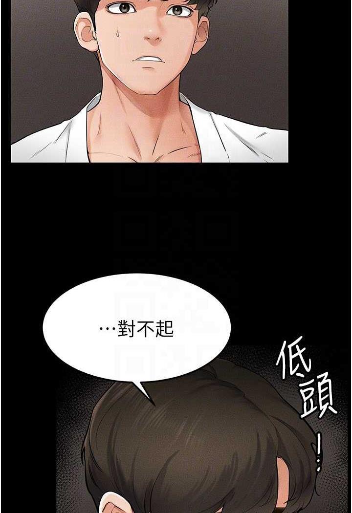 韩国漫画继母与继姐韩漫_继母与继姐-第12话-你们两个在这里做什么?!在线免费阅读-韩国漫画-第49张图片