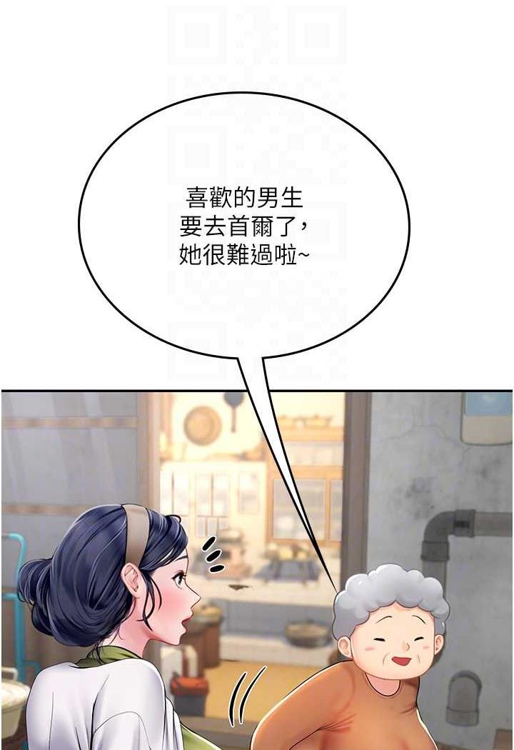 韩国漫画海女实习生韩漫_海女实习生-第85话-心痛的暂别在线免费阅读-韩国漫画-第45张图片