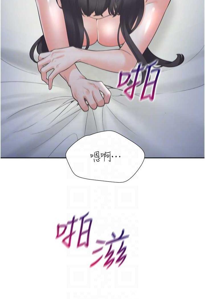 韩国漫画同居上下舖韩漫_同居上下舖-第72话-被抽到发红的蜜臀在线免费阅读-韩国漫画-第98张图片