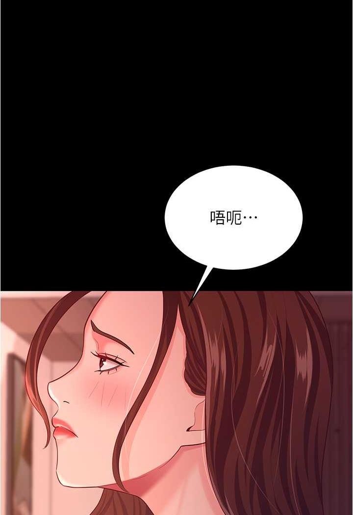 韩国漫画你老婆我收下了韩漫_你老婆我收下了-第21话-我知道你们在里面!在线免费阅读-韩国漫画-第3张图片