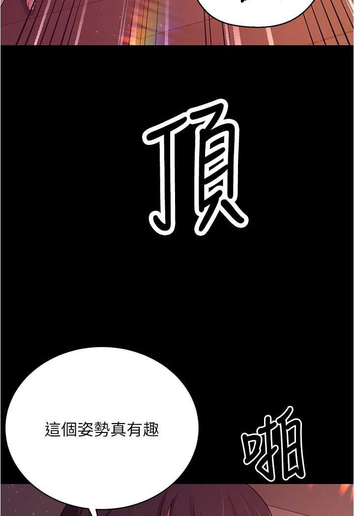 韩国漫画你老婆我收下了韩漫_你老婆我收下了-第21话-我知道你们在里面!在线免费阅读-韩国漫画-第49张图片