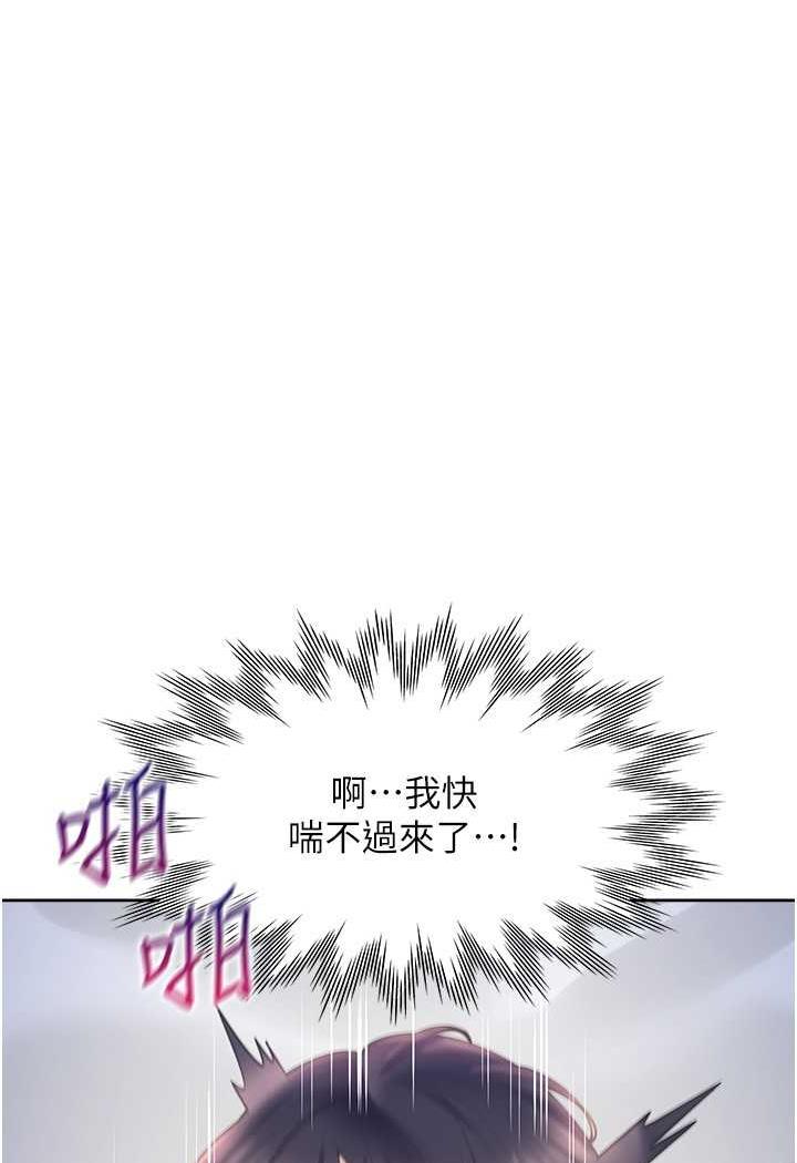 韩国漫画同居上下舖韩漫_同居上下舖-第72话-被抽到发红的蜜臀在线免费阅读-韩国漫画-第64张图片