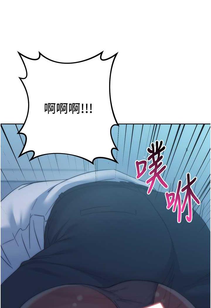 韩国漫画边缘人的复仇韩漫_边缘人的复仇-第16话-楼梯间的精障变态在线免费阅读-韩国漫画-第134张图片