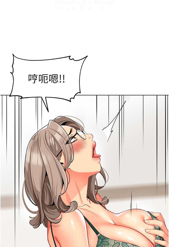 韩国漫画幼儿园老师们韩漫_幼儿园老师们-第31话-让二手老鲍脱胎换骨在线免费阅读-韩国漫画-第22张图片