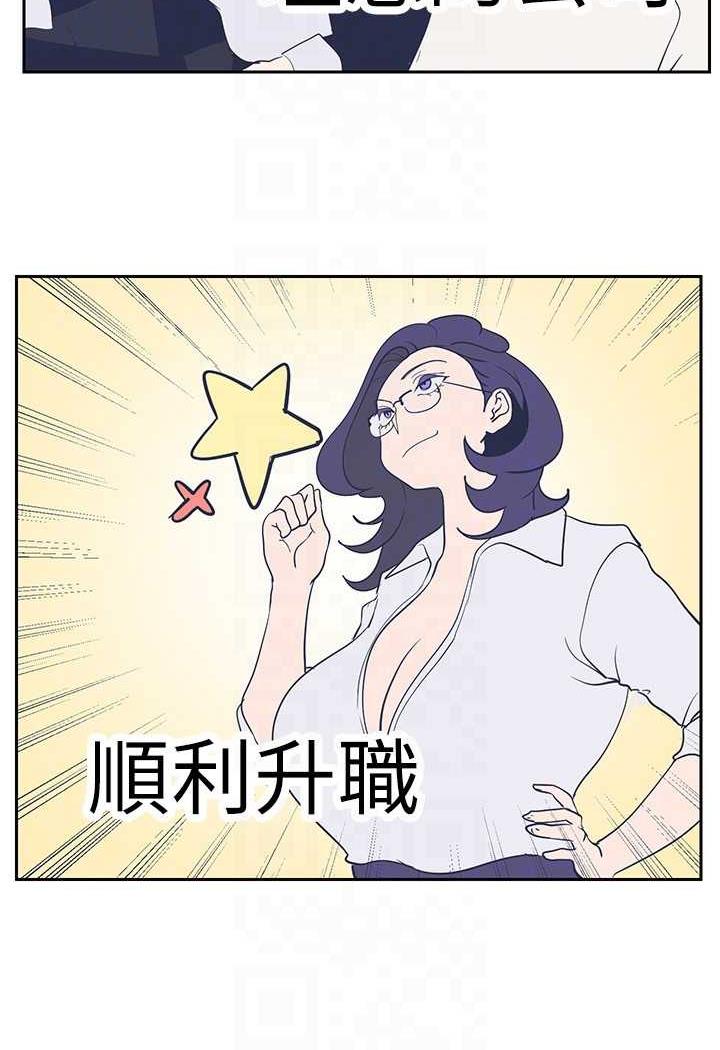 韩国漫画美丽新世界韩漫_美丽新世界-第230话-最纯粹的快乐在线免费阅读-韩国漫画-第19张图片