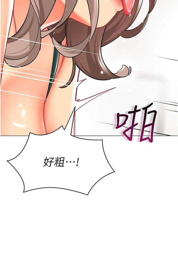 韩国漫画幼儿园老师们韩漫_幼儿园老师们-第31话-让二手老鲍脱胎换骨在线免费阅读-韩国漫画-第94张图片