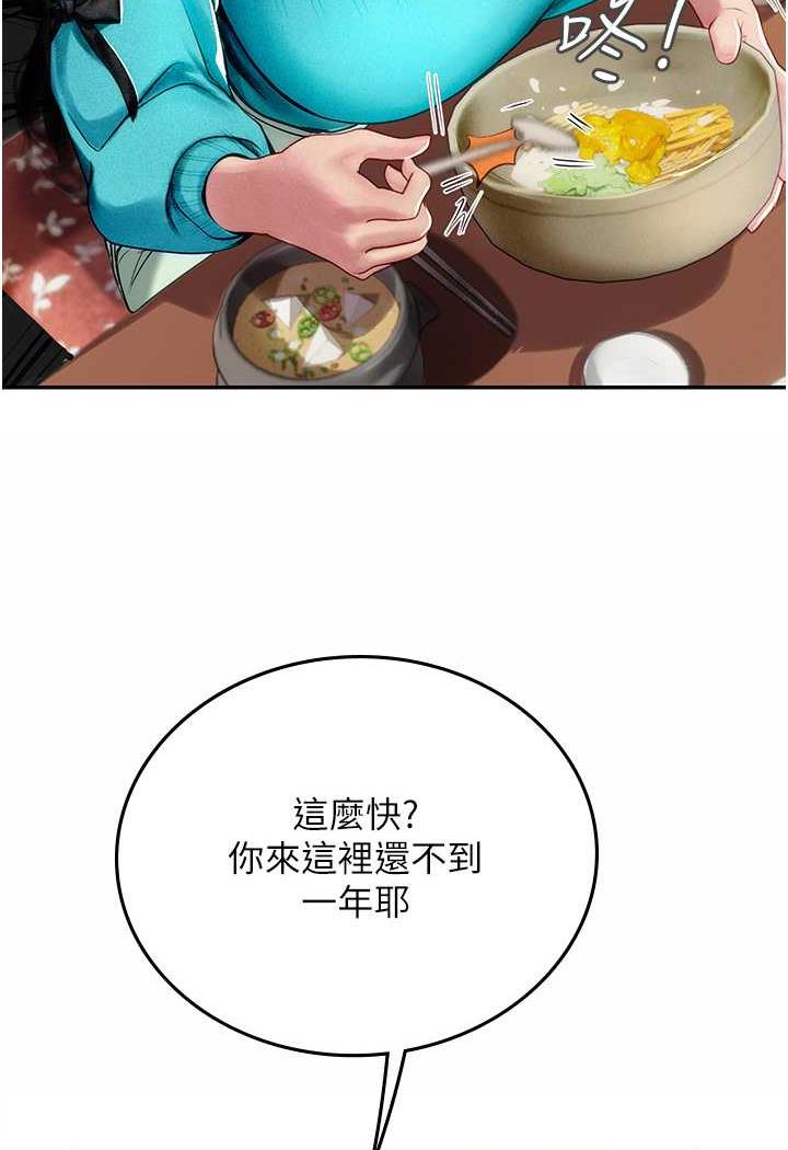 韩国漫画海女实习生韩漫_海女实习生-第85话-心痛的暂别在线免费阅读-韩国漫画-第19张图片