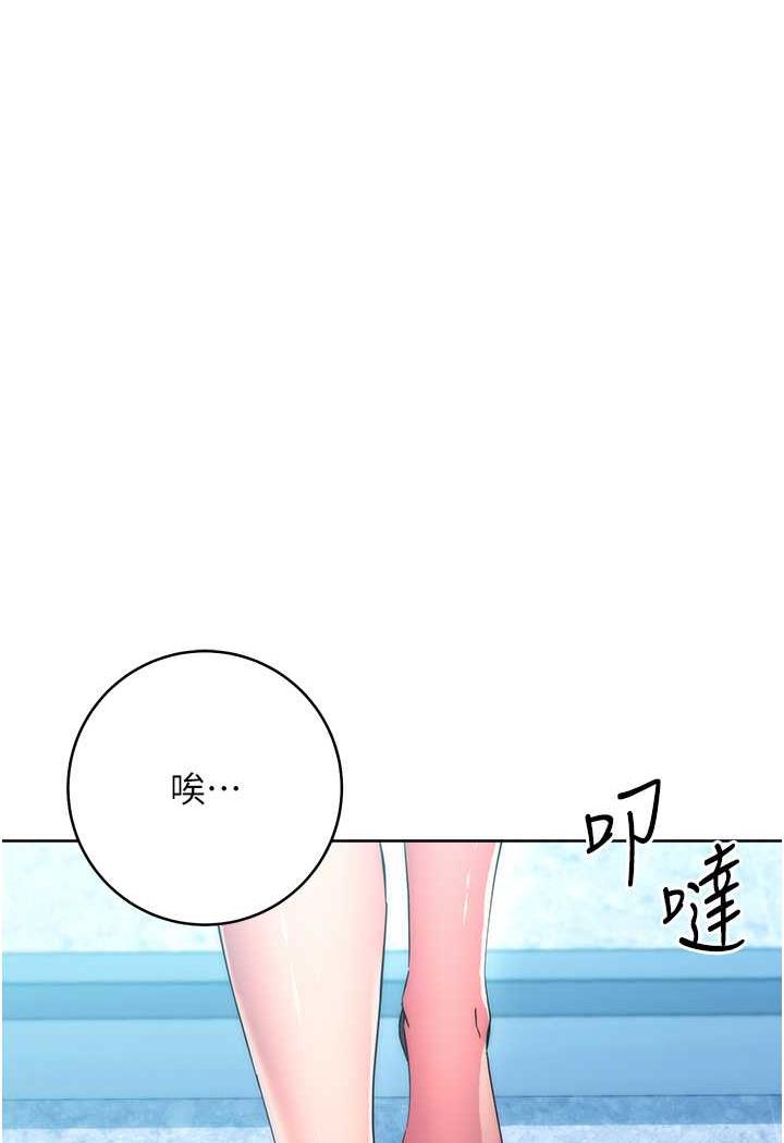 韩国漫画边缘人的复仇韩漫_边缘人的复仇-第16话-楼梯间的精障变态在线免费阅读-韩国漫画-第9张图片