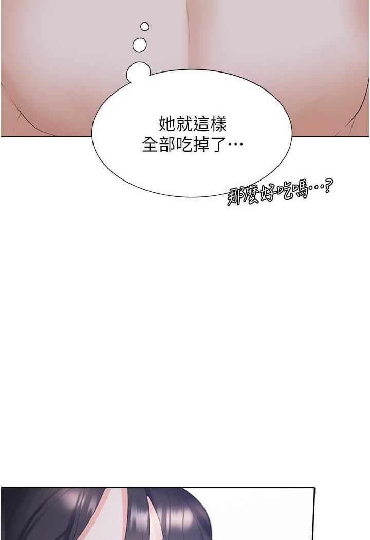 韩国漫画同居上下舖韩漫_同居上下舖-第72话-被抽到发红的蜜臀在线免费阅读-韩国漫画-第123张图片