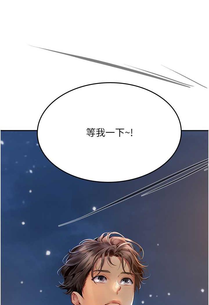 韩国漫画海女实习生韩漫_海女实习生-第85话-心痛的暂别在线免费阅读-韩国漫画-第71张图片