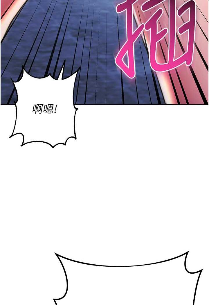 韩国漫画边缘人的复仇韩漫_边缘人的复仇-第16话-楼梯间的精障变态在线免费阅读-韩国漫画-第117张图片