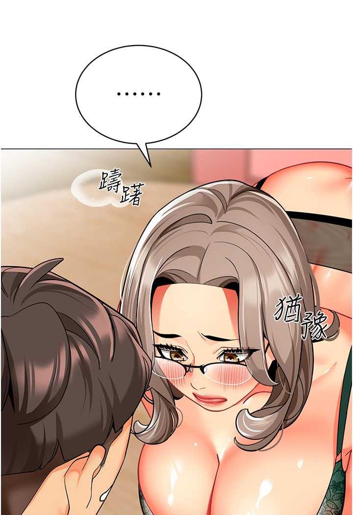 韩国漫画幼儿园老师们韩漫_幼儿园老师们-第31话-让二手老鲍脱胎换骨在线免费阅读-韩国漫画-第118张图片