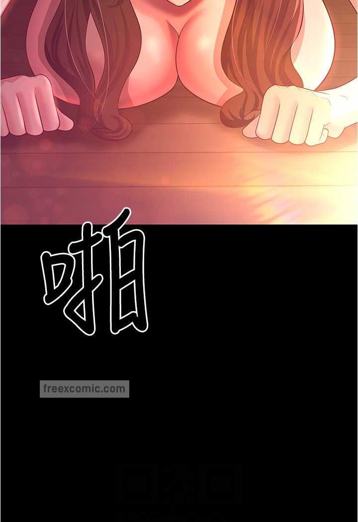 韩国漫画你老婆我收下了韩漫_你老婆我收下了-第21话-我知道你们在里面!在线免费阅读-韩国漫画-第66张图片