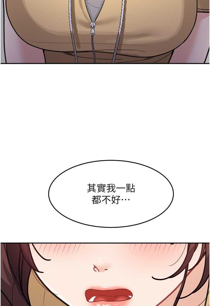 韩国漫画童颜继母韩漫_童颜继母-第26话-发自内心想要你在线免费阅读-韩国漫画-第88张图片