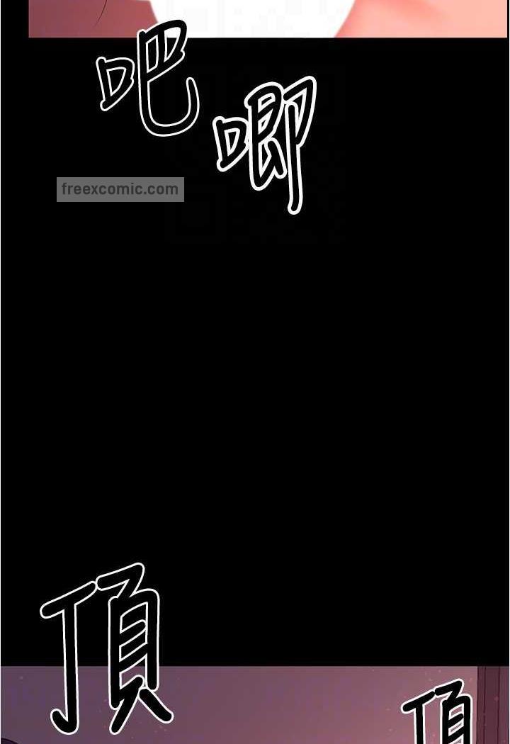 韩国漫画你老婆我收下了韩漫_你老婆我收下了-第21话-我知道你们在里面!在线免费阅读-韩国漫画-第36张图片