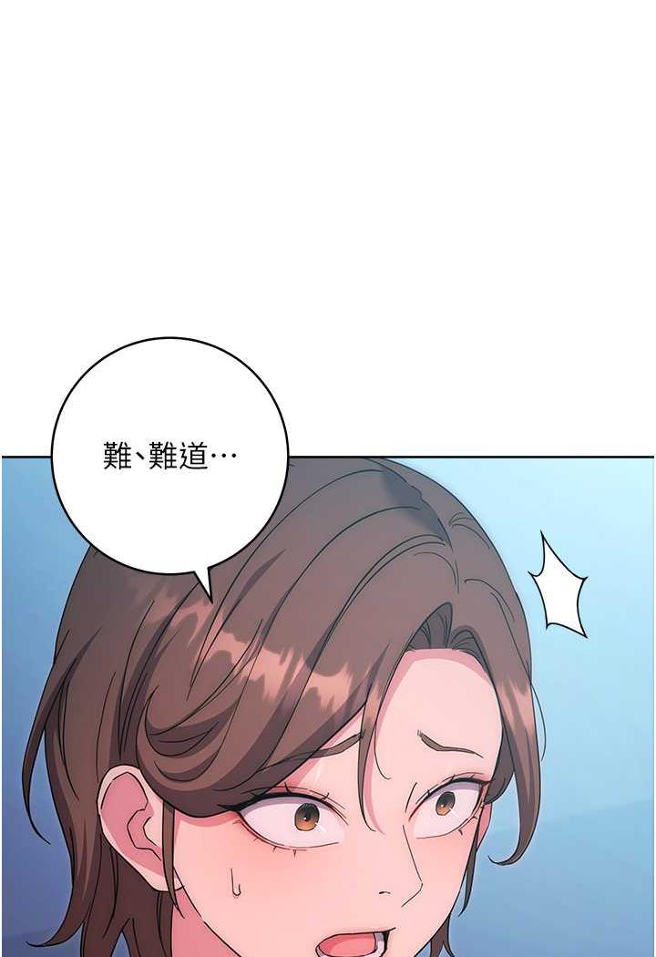 韩国漫画边缘人的复仇韩漫_边缘人的复仇-第16话-楼梯间的精障变态在线免费阅读-韩国漫画-第38张图片